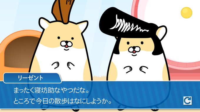 ヤンキーハムスター 公式 S Recent Tweets 9 Whotwi Graphical Twitter Analysis ヤンキーハムスター 公式 S Recent Tweets 9 Whotwi Graphical Twitter Analysis