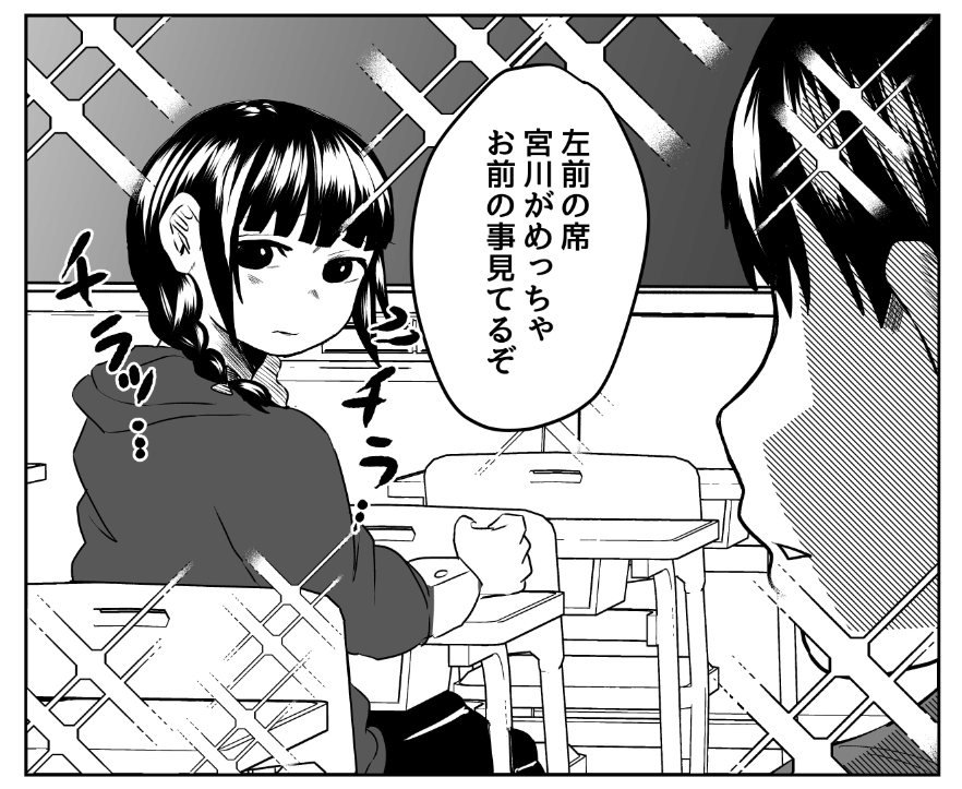 ーお知らせー
Kindleインディーズマンガにて短編載せました。
今までの短編お話4話分と今週載せるお話入っています。
ミュートにした話も入れていこうと思ってます。
気になった方や先読みしたい方、無料ですのでよろしければどうぞ?♂️
ダウンロード先↓
https://t.co/rbZ8SxPXI6