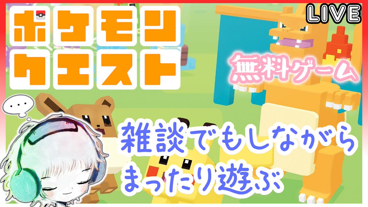 ポケモンクエスト レシピ一覧 最高のイラストと図面