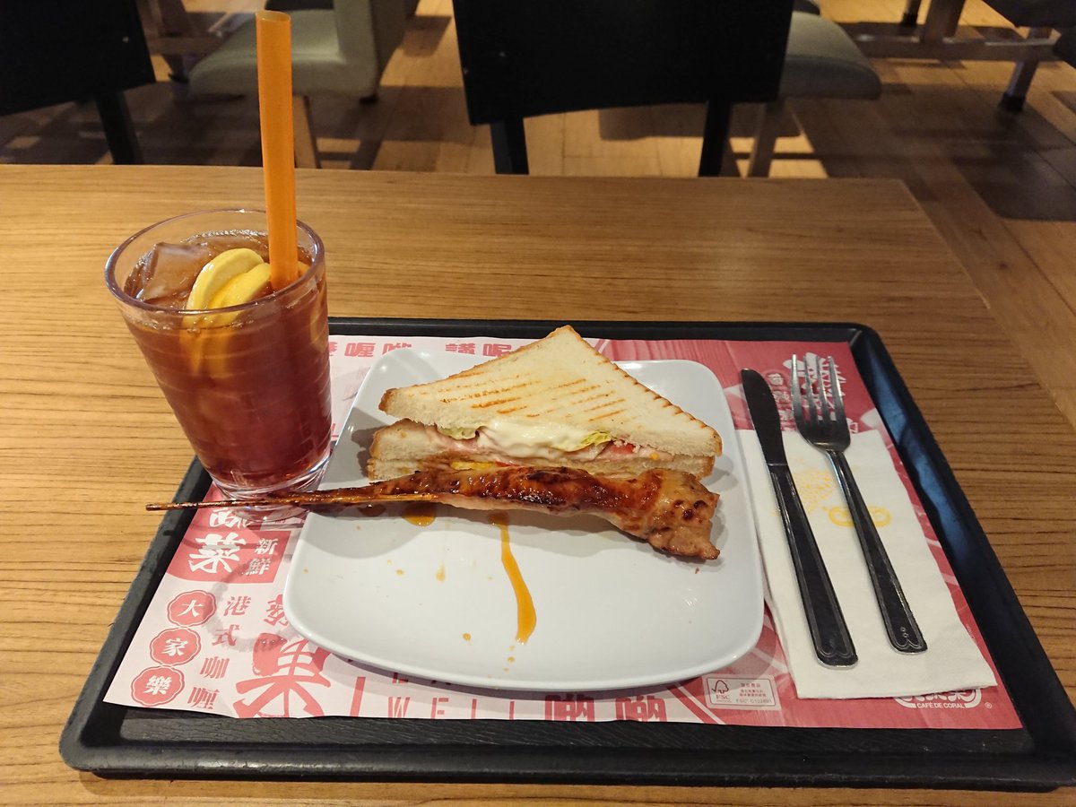misslokenglish's tweet photo. Teatime before jogging because I just had a filet-o-fish as lunch today.
#eatingagain https://t.co/kVMNDNkkIB