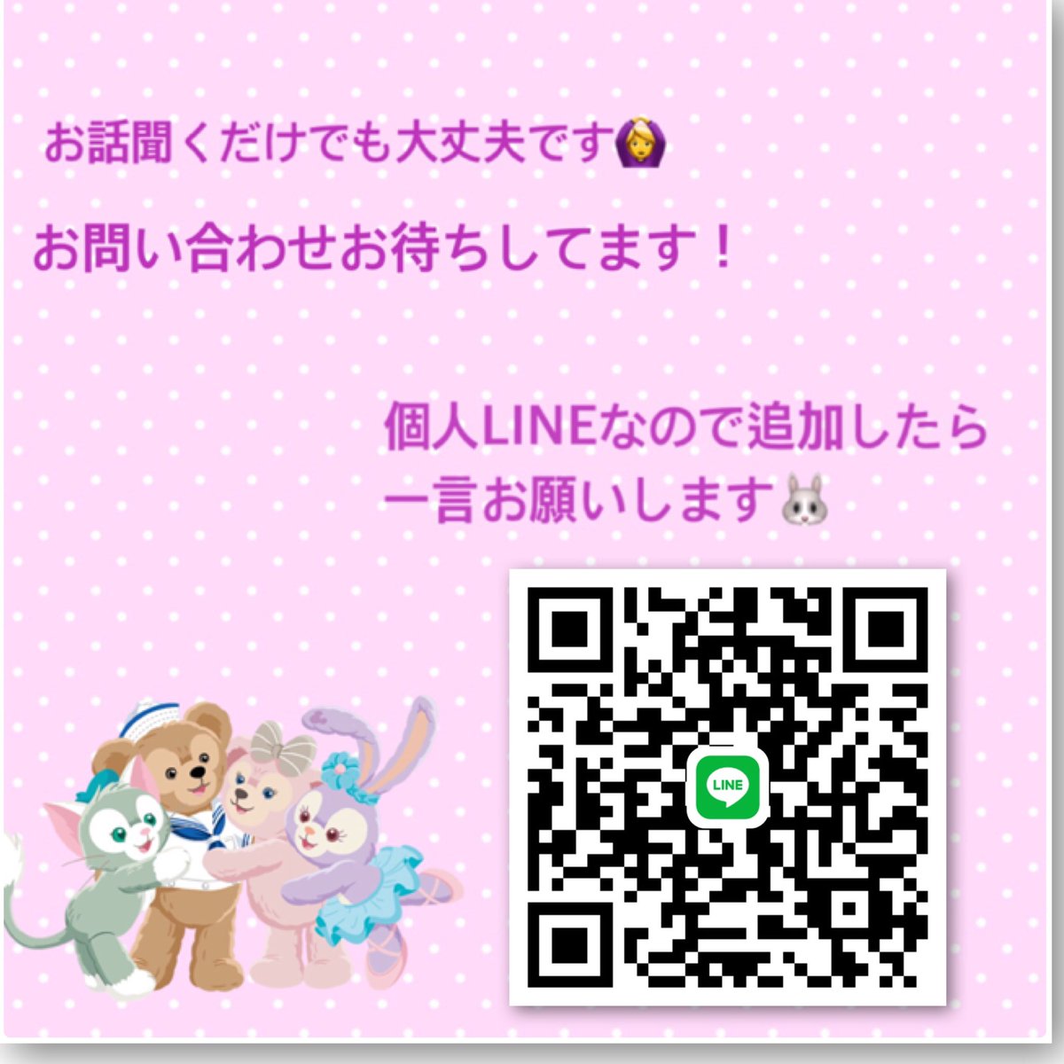ymfmank's tweet photo. SNSを使って稼げる
#副業を紹介してます☺︎
1日15分〜　#簡単���業
スマホとやる気があればできます！！
一緒に稼ぎませんか？🥺🌷
#副業 #在宅ワーク #ネットビジネス
#副業ジャニヲタ https://t.co/3lJTEMMA9h