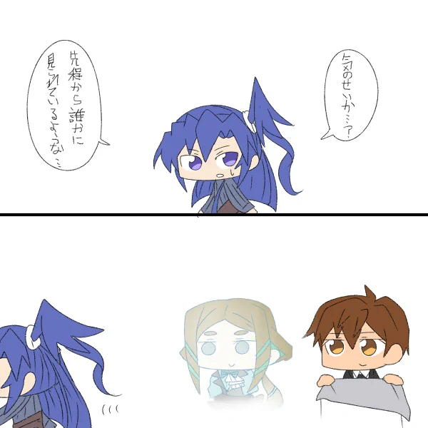 見守り隊 
