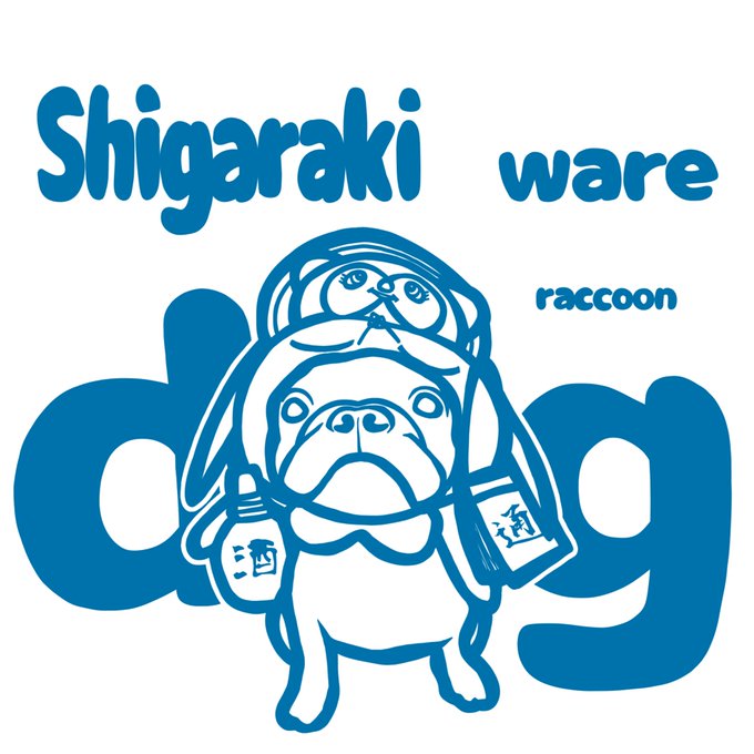 被り物犬のtwitterイラスト検索結果 被り物犬のtwitterイラスト検索結果