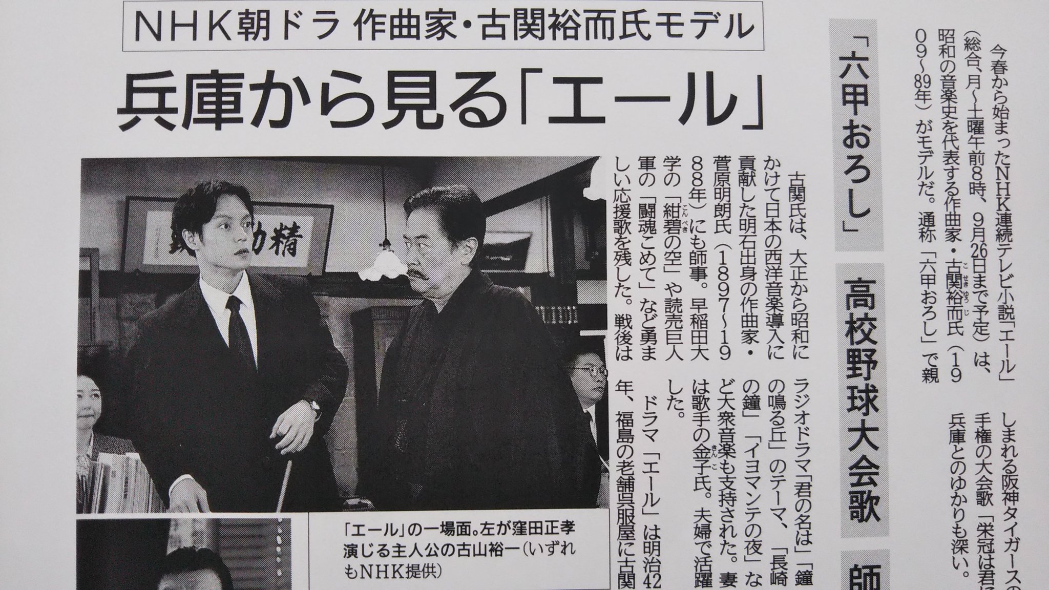 石田星空 Twitter Search Twitter