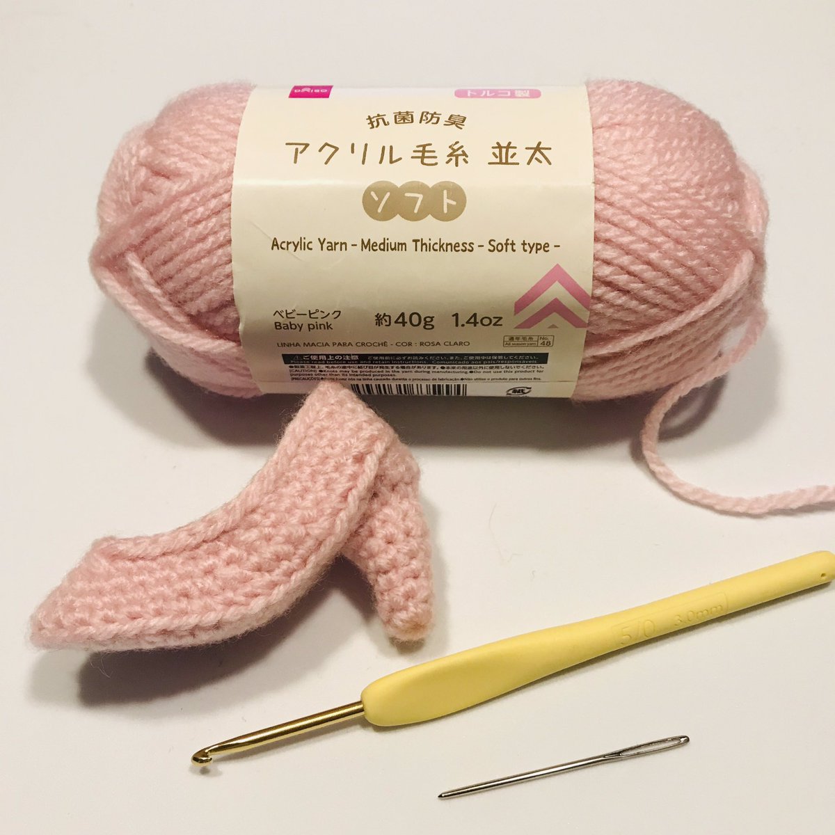 編み図 Carian Twitter