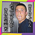 目を閉じると 暗いよね ピザは たべものだ 声優 木村昴さんの 心に刺さらない名言集 が全然刺さらなくて面白い 乗っかる人もたくさん Togetter 目を閉じると 暗いよね ピザは たべものだ 声優 木村昴さんの 心に刺さらない名言集 が全然刺さらなくて面白い 乗っかる人もたくさん Togetter