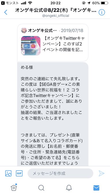 発作のtwitterイラスト検索結果 古い順