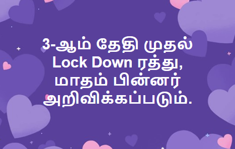 sweetsudha1's tweet image. Month and Year to be announced later 😂😂 #LockdownHumour #FB