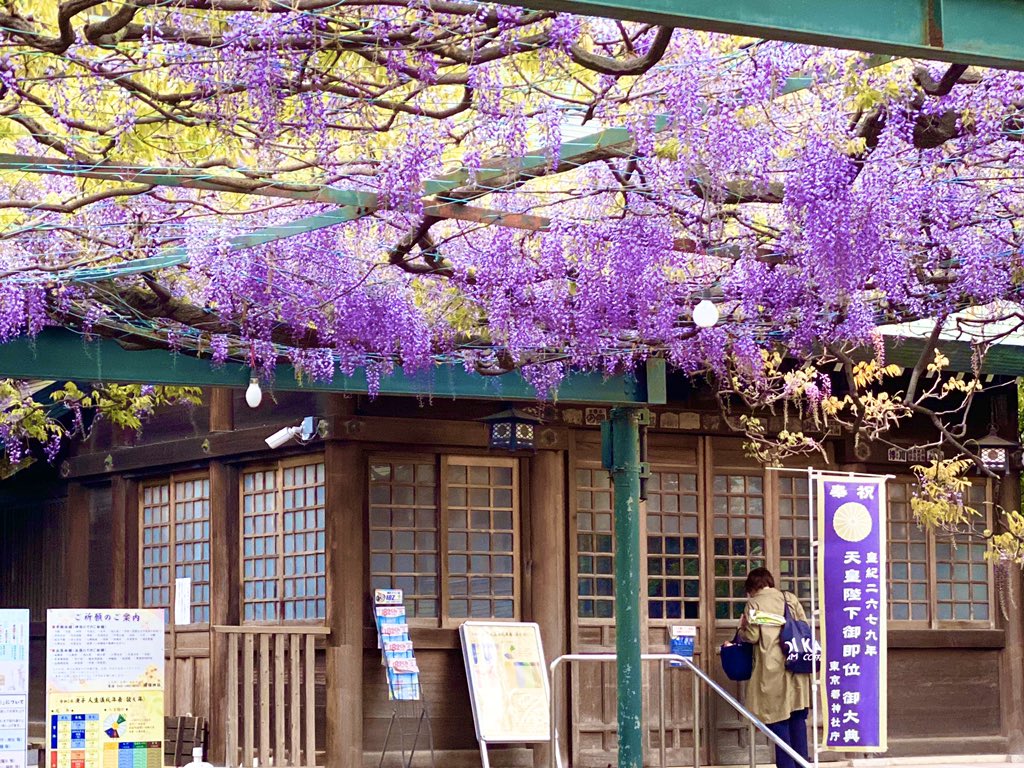 国領神社