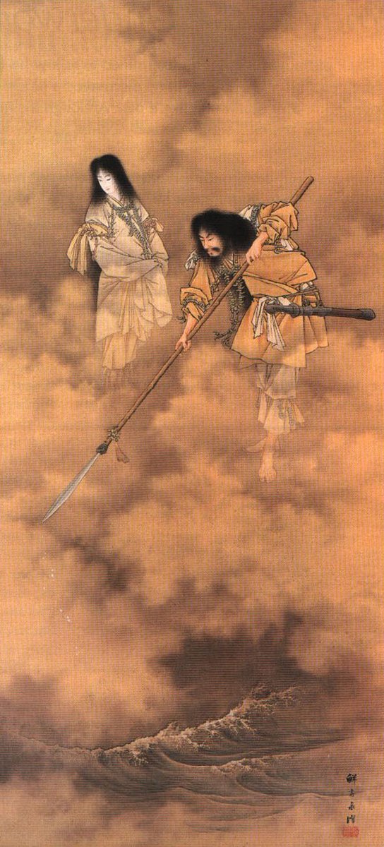 In Japanese mythology, Izanagi and Izanami are primordial deities said to have created the islands of Japan. They undertook a sacred wedding but soon after, Izanami died giving birth to the god of fire, Kagutsuchi. She retreated to yomi, the land of the dead.1/4  #MythologyMonday