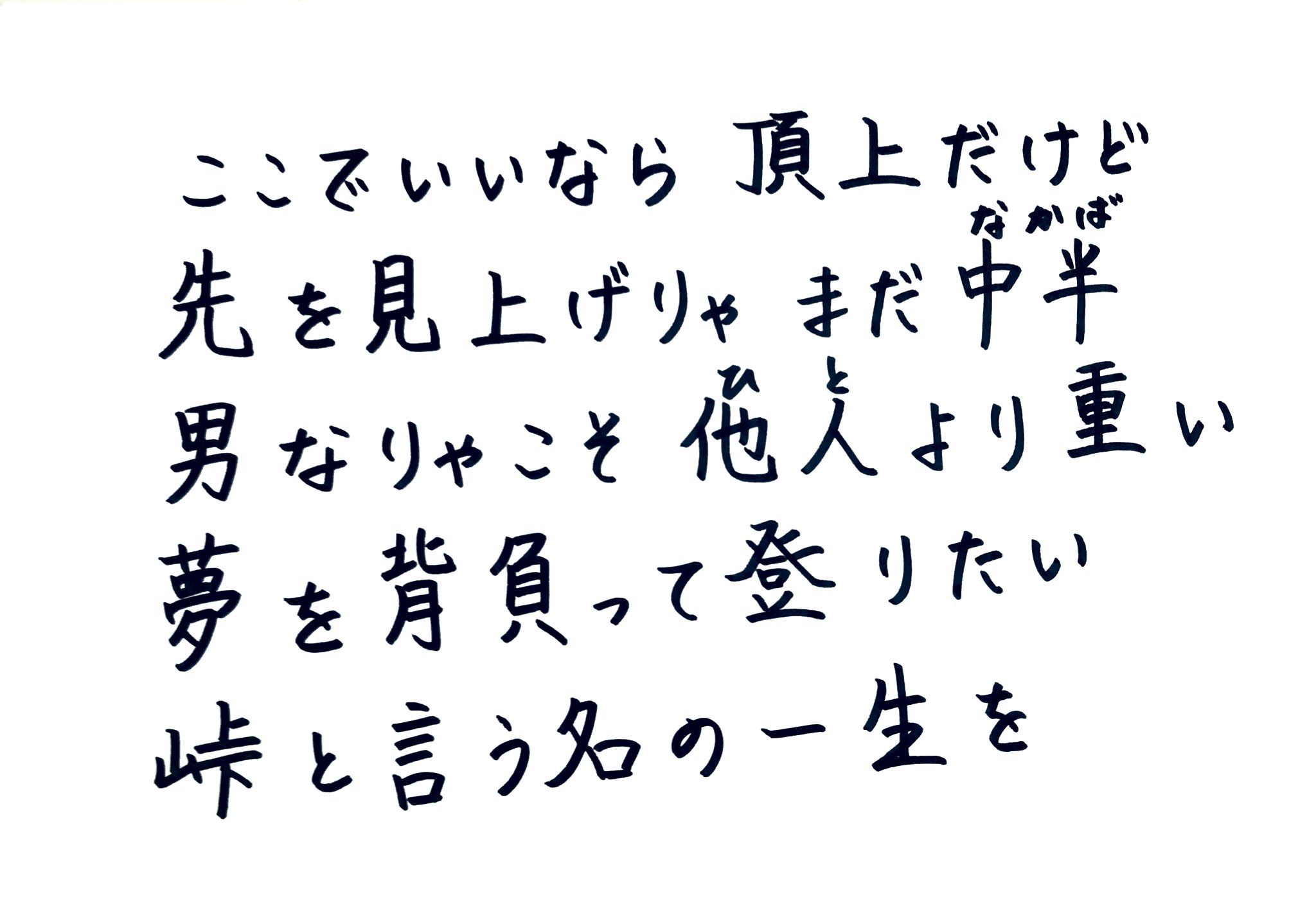 就活どうにかしないと 21卒 Luffiy Ikizama Twitter