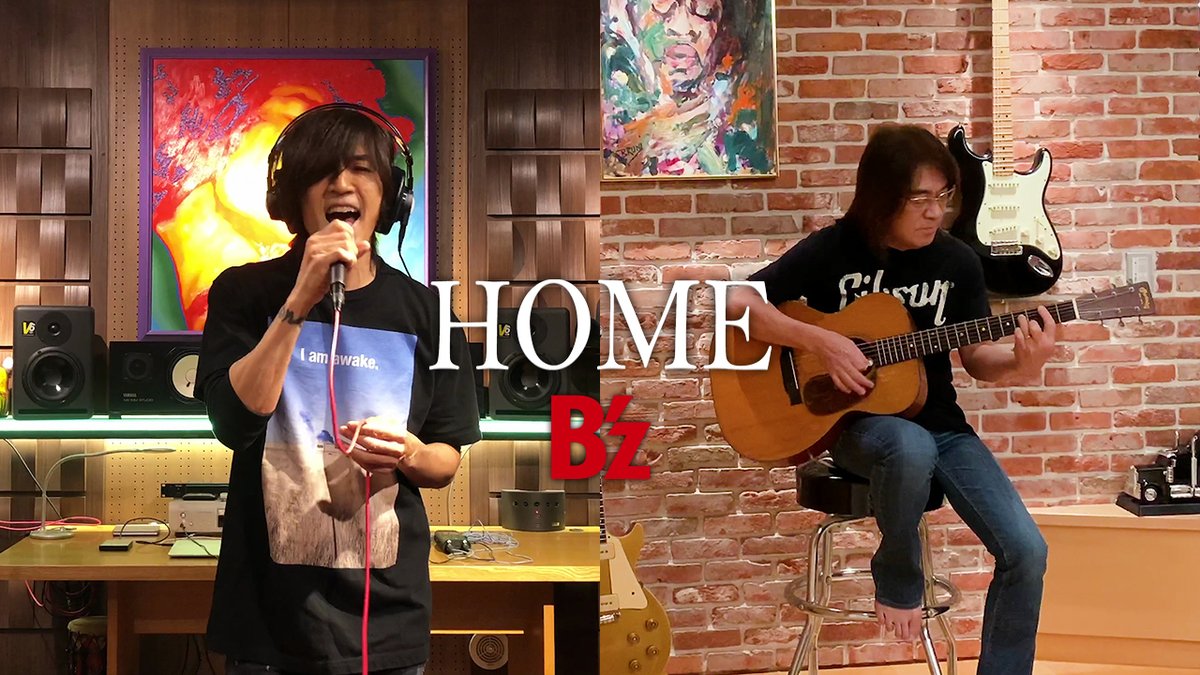 なんだ ただの神か B Zが Stayhome 週間に名曲 Home 自宅セッション動画を公開 コーラスや足元 飾られた絵画など見所もたくさん Togetter