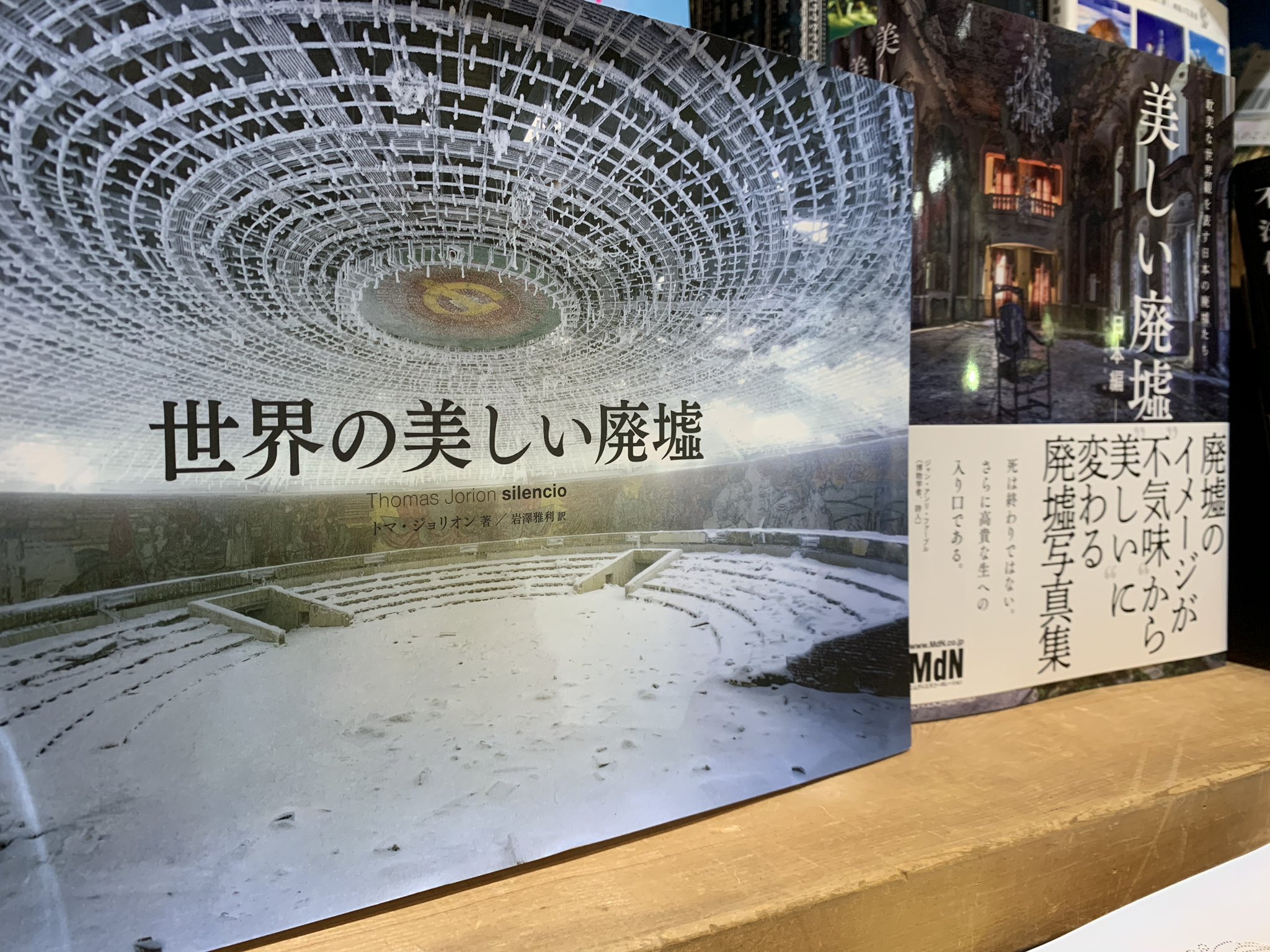 美しい 廃墟 壁紙 美しい 廃墟 壁紙