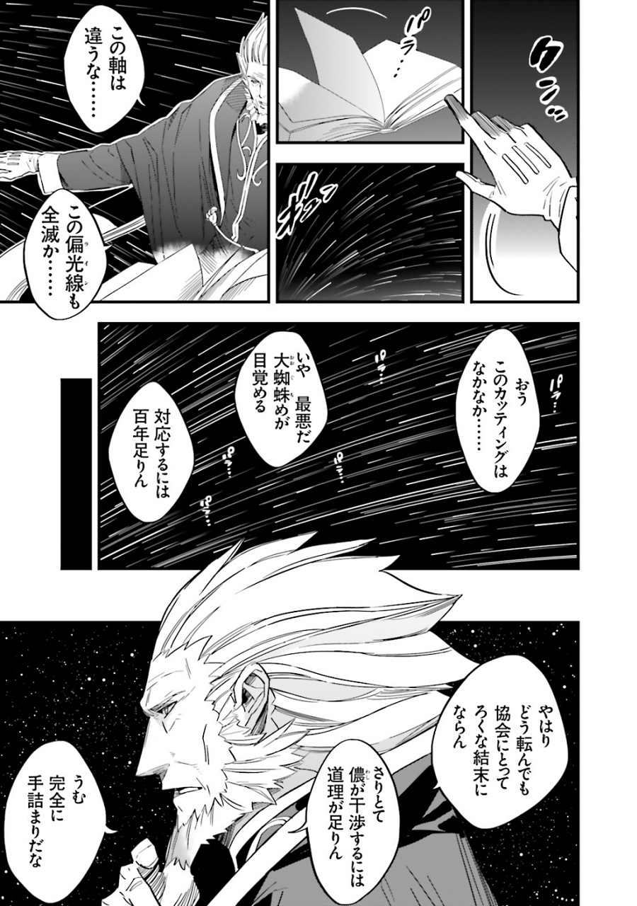 Meng 水星と金星の太陽をめぐる戦い Fgoより前の作品では蜘蛛といえば Ort Fgoで登場する テスカトリポカ 両者が繋がる解釈をすると ピエドラ デル ソル の絵がすごく面白い 実際には各世界の太陽を支配する神は異なりますが Ortの描く