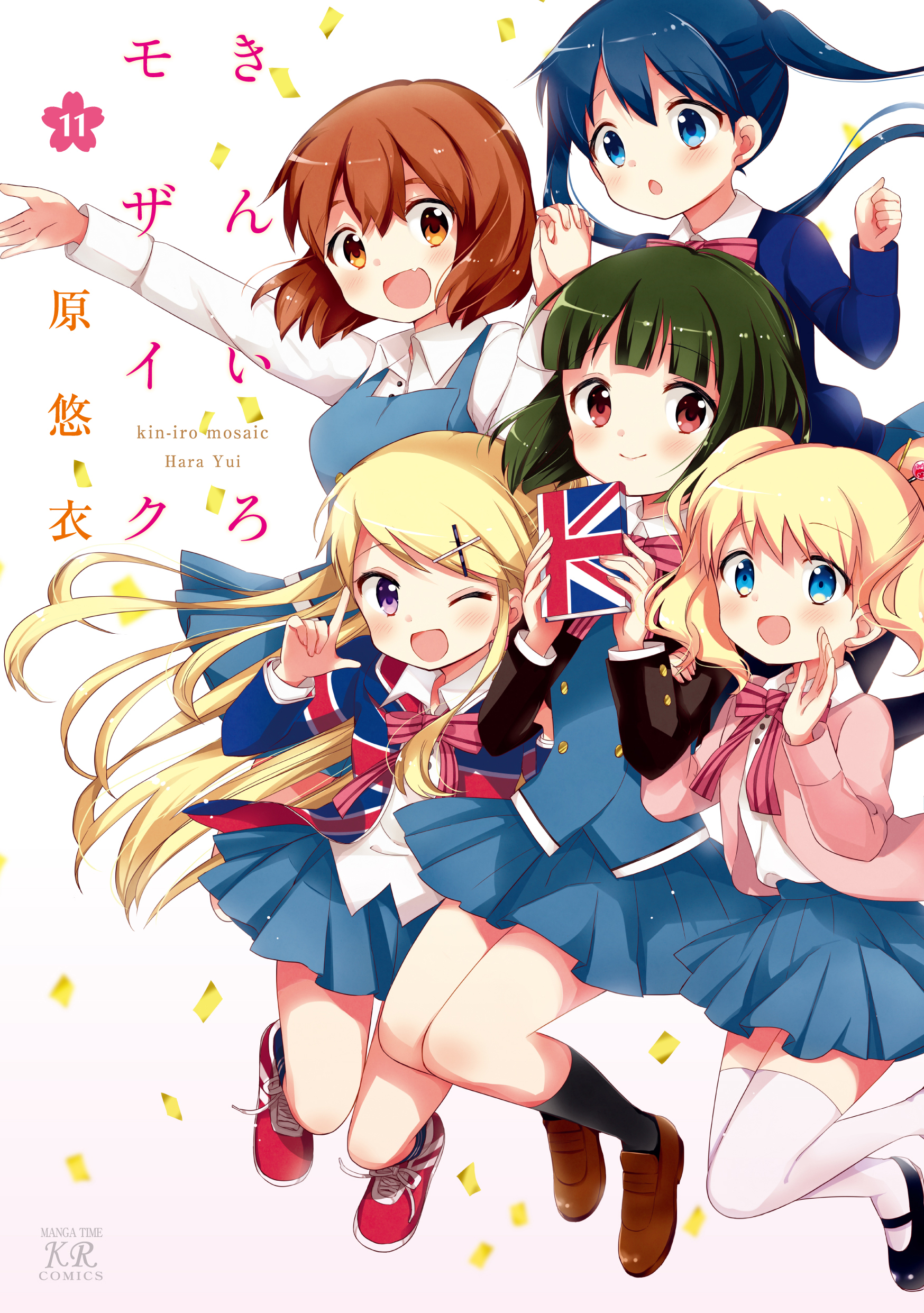 まんがタイムきらら編集部 on X: 
