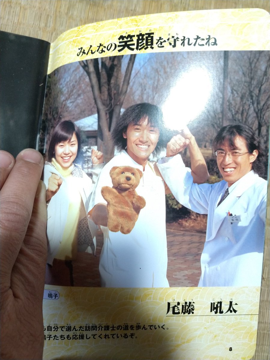 あおい 戦隊に ずっと 夢中 ハリケンジャーとガオレンジャーの本が出て来た ハリケンジャー ガオレンジャー T Co Wm0iuf9cna Twitter