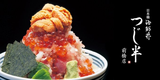 海鮮丼のtwitterイラスト検索結果 古い順