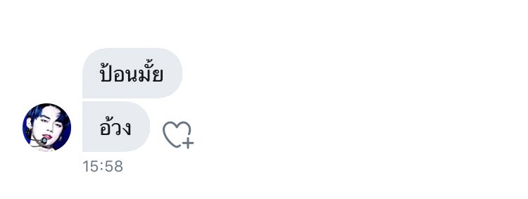 ponmaixyeonjun's tweet photo. ทุกคน ผมอ้วนตรงไหน งงมากครับ https://t.co/wSx0Oq2K6W