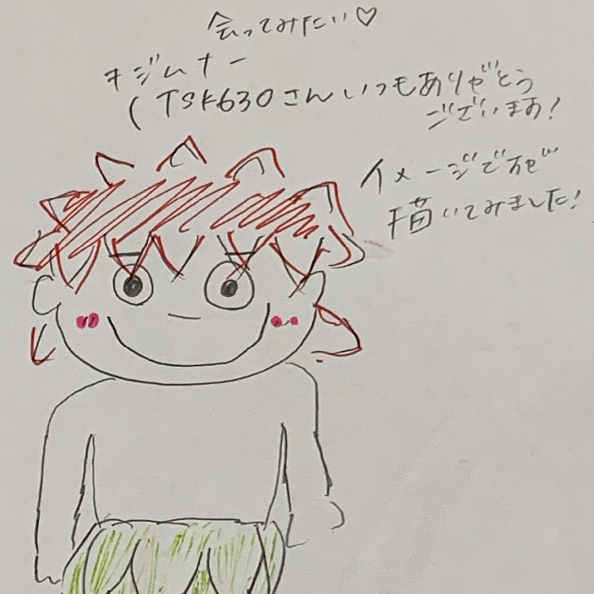 こめわらし 久しぶりになってしまった 1日1妖怪 今日はキジムナーです リクエストありがとうございます 妖怪というより 沖縄の樹木の精霊なのですかね 詳しい方是非お話をおきかせください キジムナー 妖怪 精霊