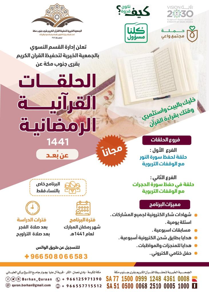 حسين معاذ برناوي. (@abojaber112) on Twitter photo 