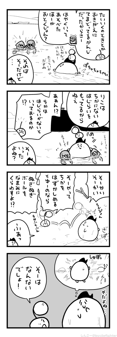 かおがぬげるまちゅうら 