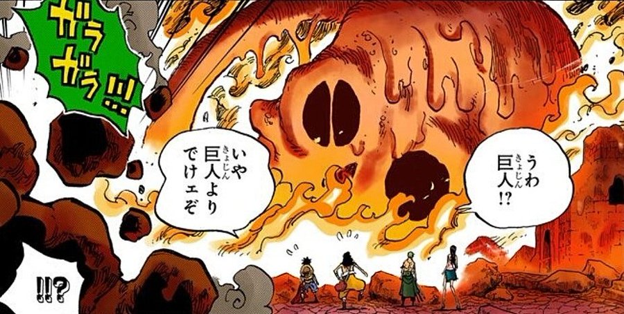 ワノ国開国で古代兵器プルトンを取り出せる 場所在り処は海底で800年前鎖国の理由におでんの開国せよの意味 ズニーシャが壁を壊すトリガーか ワンピース考察 アニシラ