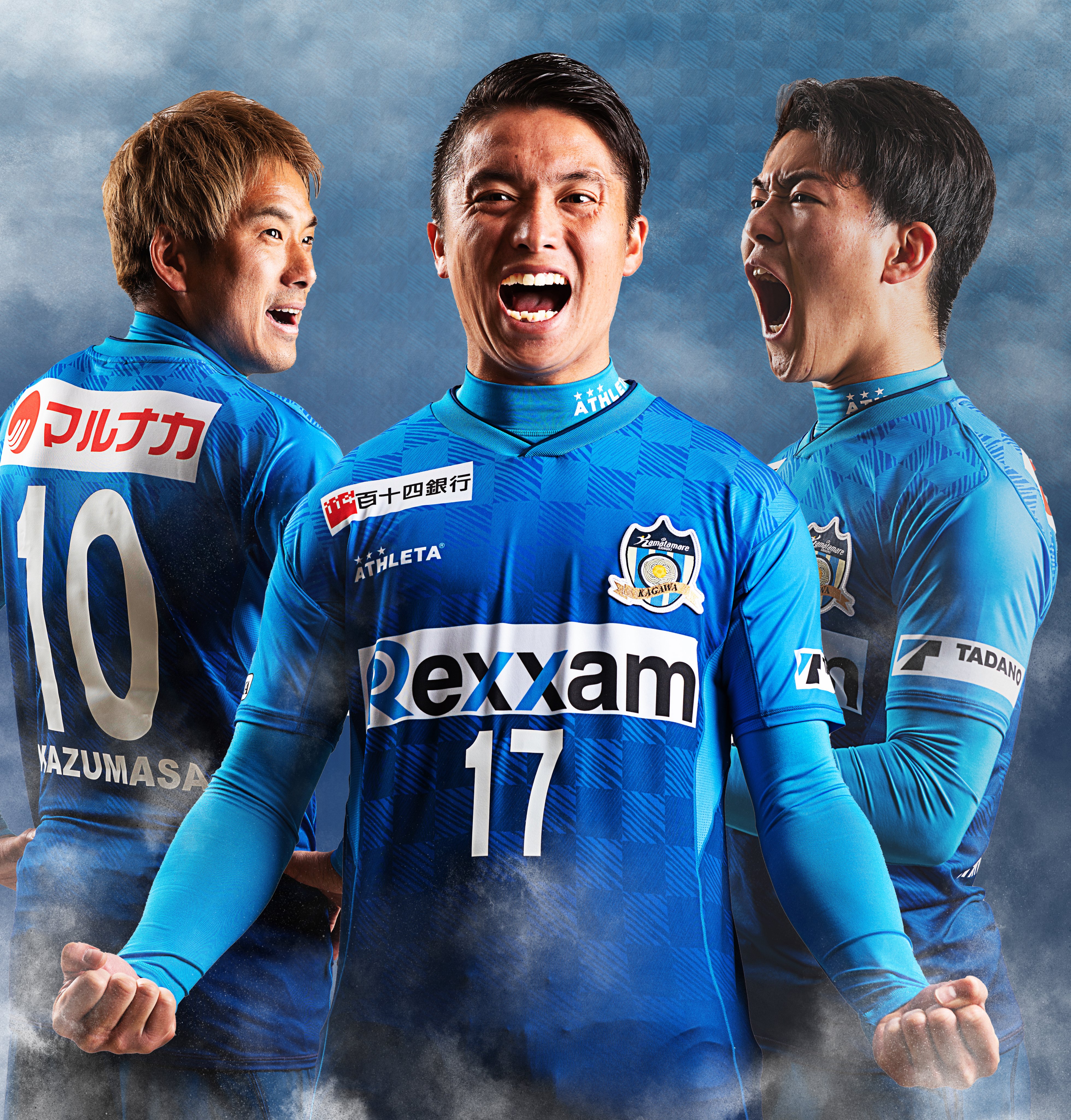 カマタマーレ讃岐スポンサー紹介 Twitter