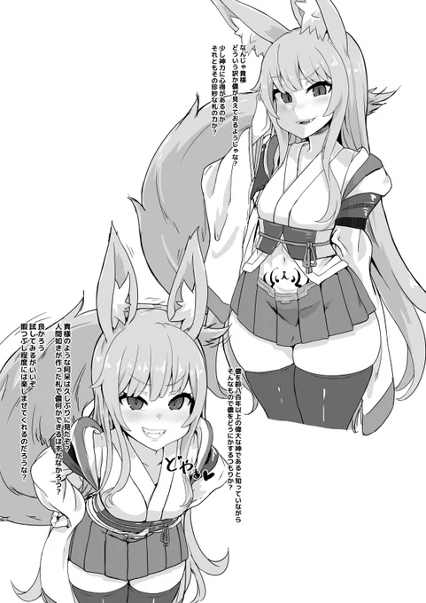 つよそうだなあ 