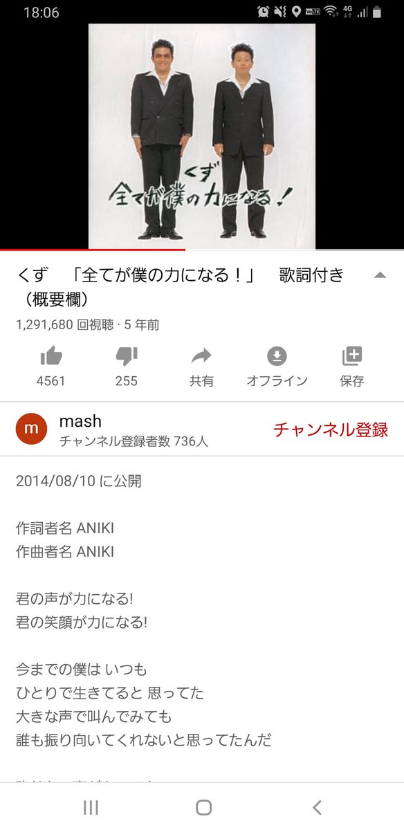 くず 全てが僕の力になる Twitter Search くず 全てが僕の力になる Twitter Search