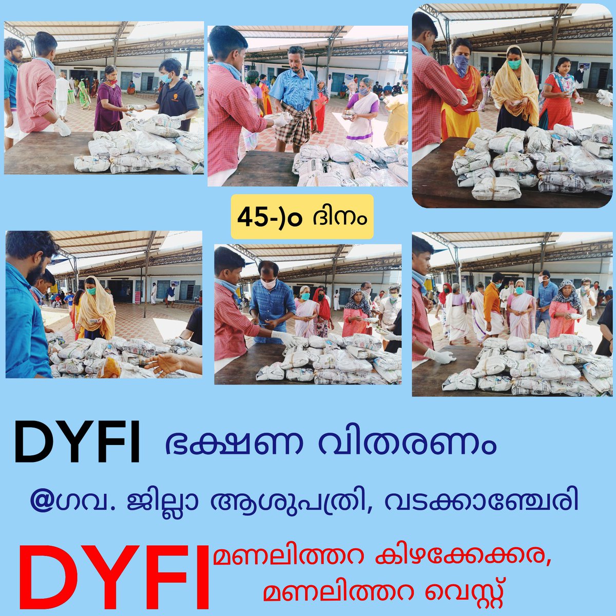 dyfiwkybc's tweet photo. #DYFI distributed food to the patients and bye-standers at the Govt. Dist. Hospital, Wadakkanchery. #45thDay https://t.co/ADO7Tb3atl