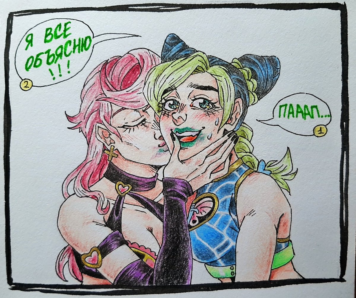 #Jolyne. pic.twitter.com/VLg4INdISt. 