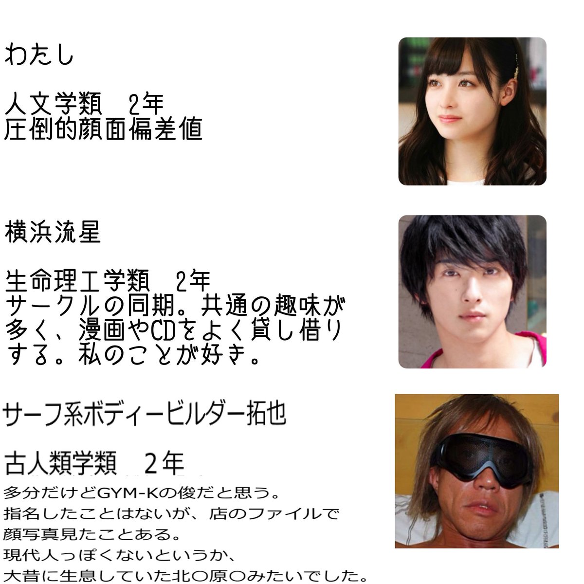 系 ボディ ビルダー 拓也 サーフ