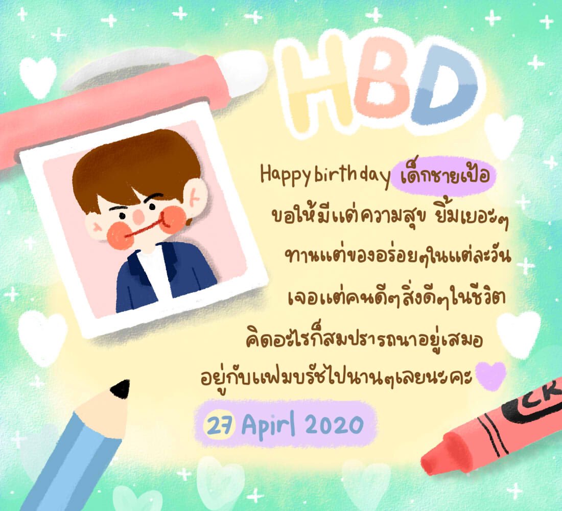ค้าม @rest tweet media