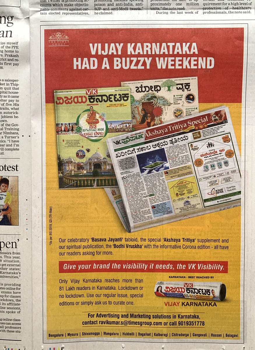 Working Remotely <a href="/Vijaykarnataka/">vijaykarnataka</a> team has helped Kannadigas safely celebrate key festivals like #BasavaJayanti &amp; #AkshayaTritiya over the weekend