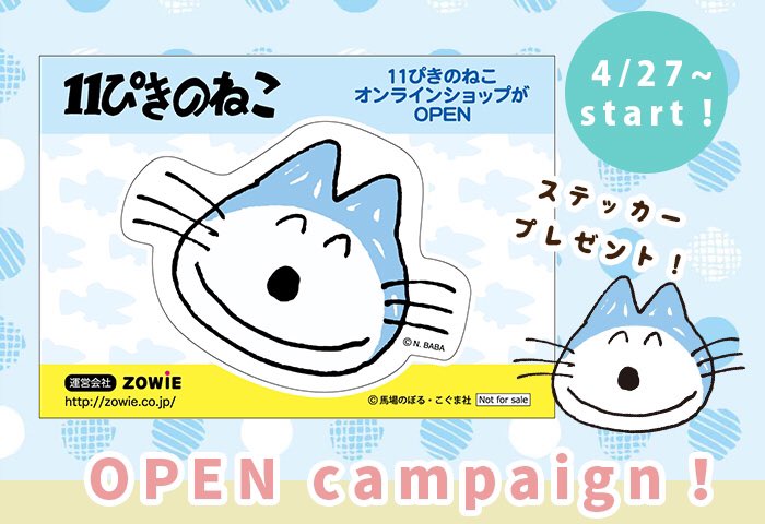 ばばのぼる先生直筆サイン入りの猫の絵