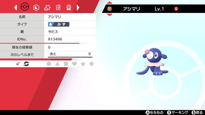 一八 大ピカ杯記事出たわよさん の人気ツイート 1 Whotwi グラフィカルtwitter分析 一八 大ピカ杯記事出たわよさん の人気ツイート 1 Whotwi グラフィカルtwitter分析