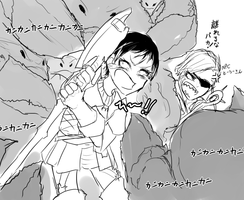 通話で話題に上がったので久々にFF14マイキャラ再掲 