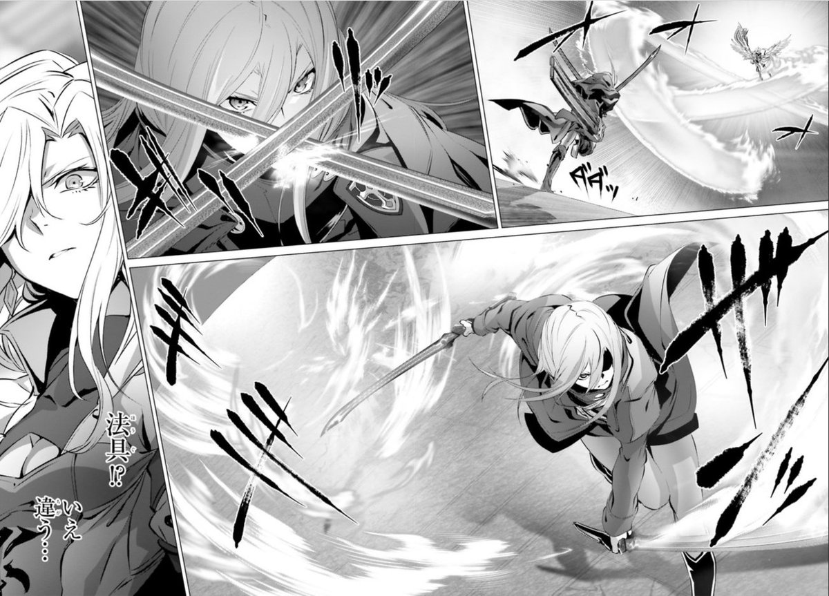 細音啓 神は遊戯に飢えている 3巻 8月25日です コミック更新のお知らせ なぜ僕の世界を誰も覚えていないのか コミックvol 25後半が更新されました 花琳vs戦天使ヴィシャスの戦闘をありかん先生が超加筆して下さってすごい迫力です 細音啓 神は遊戯に飢えている 3巻 8月25日です コミック更新のお知らせ なぜ僕の世界を誰も覚えていないのか コミックvol 25後半が更新されました 花琳vs戦天使ヴィシャスの戦闘をありかん先生が超加筆して下さってすごい迫力です