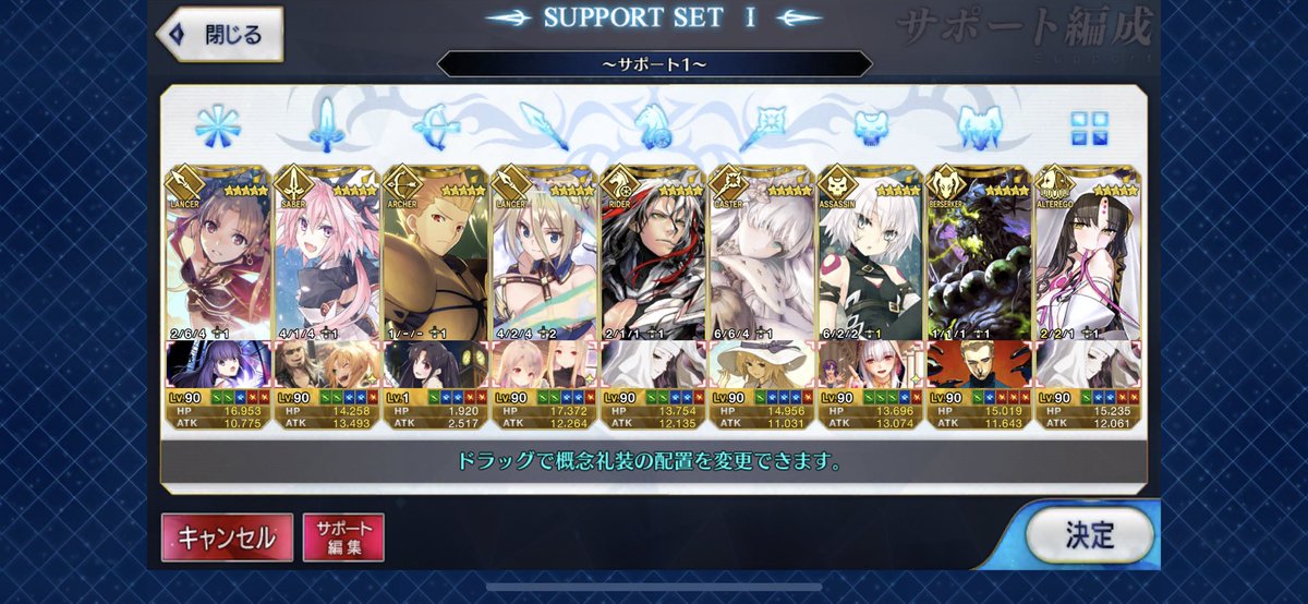 灯台 今日でfgo111日 ってことでフレンドが少なくてサポートも弱いんですけどフレンド募集させてもらいたいと思います 人 こんな自分ですがフレンドなってくれる人いたらよろしくお願いします Id Fgo Fgo初心者 Fgoフレンド募集中 灯台 今日でfgo111日 ってことでフレンドが少なくてサポートも弱いんですけどフレンド募集させてもらいたいと思います 人 こんな自分ですがフレンドなってくれる人いたらよろしくお願いします Id Fgo Fgo初心者 Fgoフレンド募集中