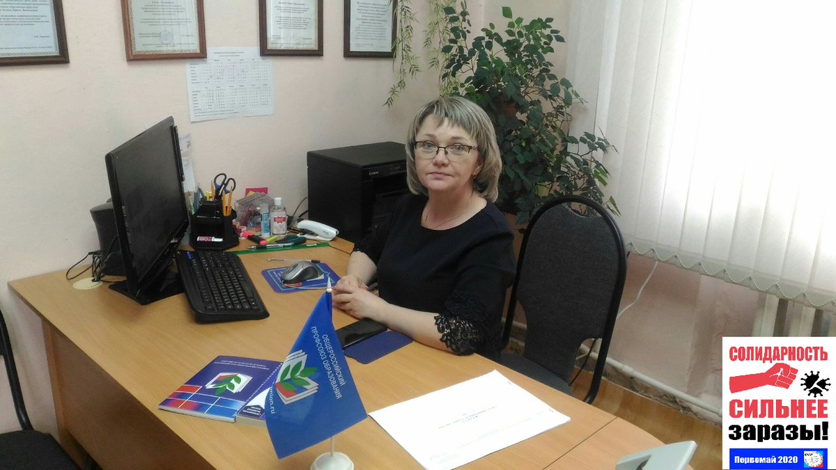 #СОЛИДАРНОСТЬсильнееЗаразы
#1мая Профсоюз #ФНПР
Друзья, присоединяйтесь к акции День международной солидарности трудящихся 1 мая. #могуработать