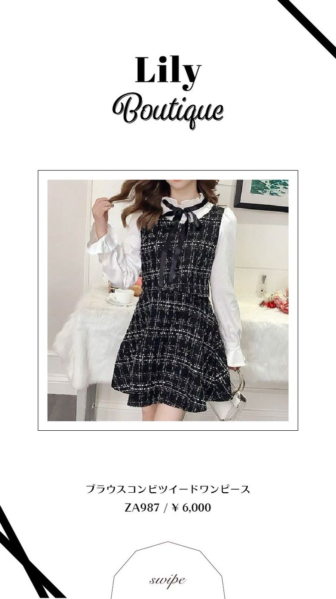 限定セール！】 リリーブティック ワンピース tdh-latinoamerica.de