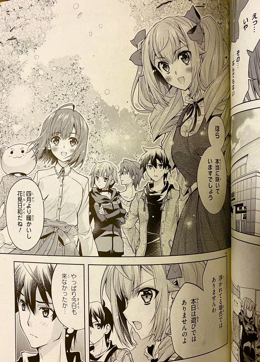 両角潤香 恋ダメ３巻発売中 Morozumix さんの漫画 5作目 ツイコミ 仮