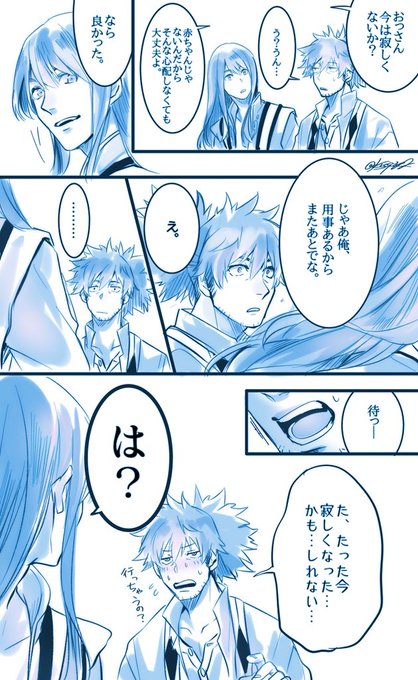 みそじ アイコン作成承ります Krs93dr さんのマンガ一覧 リツイート順 5ページ ツイコミ 仮 みそじ アイコン作成承ります Krs93dr さんのマンガ一覧 リツイート順 5ページ ツイコミ 仮