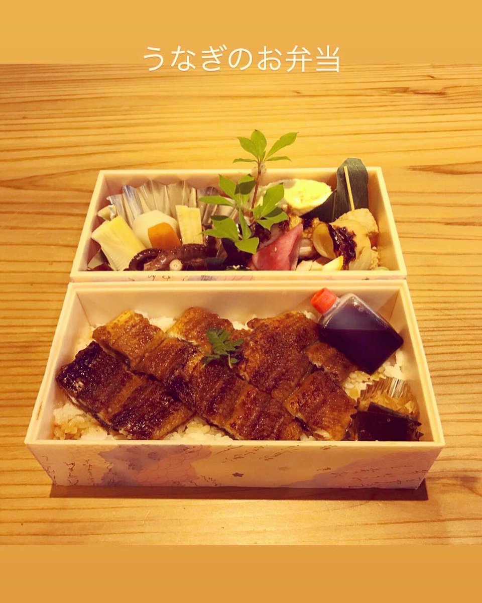 和食おくやま Okuyama101 Twitter