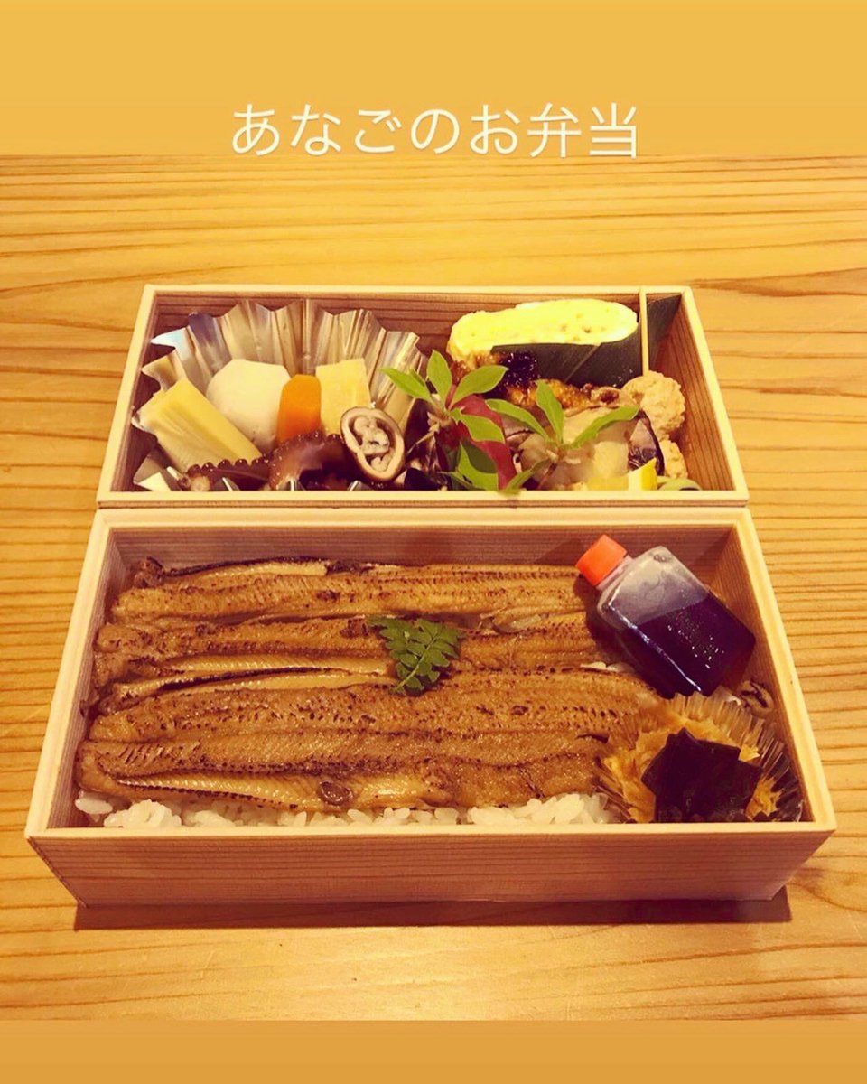 和食おくやま Okuyama101 Twitter