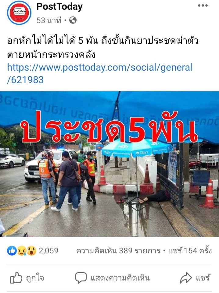 Khanatsa tweet media
