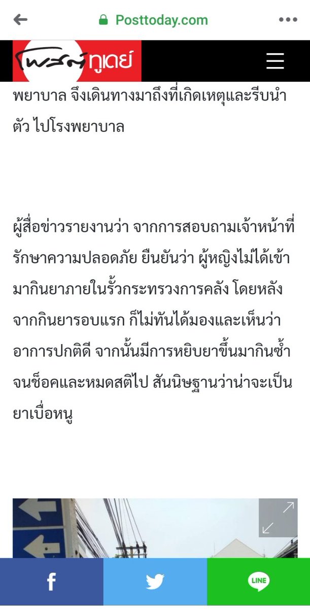 Khanatsa tweet media