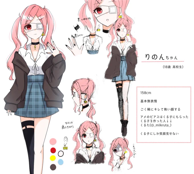 うちの子の「りのんちゃん」です🙌🙌
描いてくれると踊り狂って喜びます…………… 