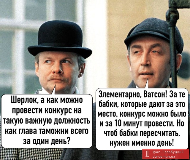 "Колишні" Зеленського. Як екссоратники президента стають його головними критиками - Цензор.НЕТ 4044