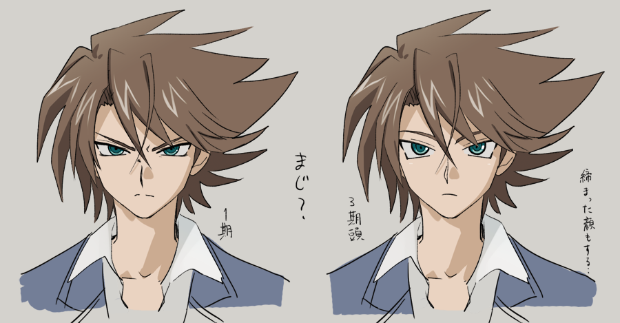 ガハハ… 